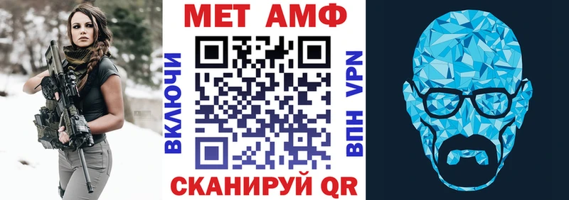 мега ONION  Павловская  Амфетамин 97% 