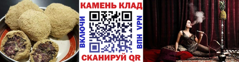 Canna-Cookies конопля  магазин  наркотиков  Павловская 