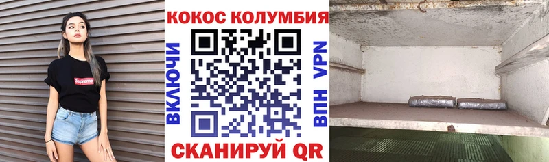 где купить наркотик Павловская Cocaine Fish Scale