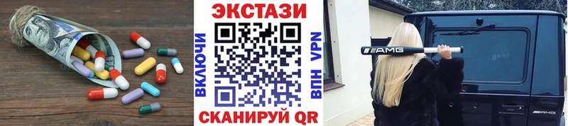 ЭКСТАЗИ DUBAI  наркота  Павловская 