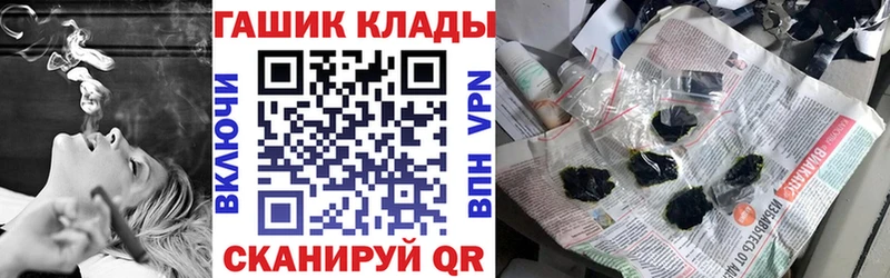 ГАШИШ гарик  где продают   Павловская 