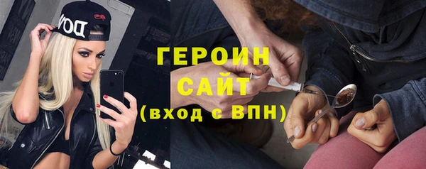 бутик Балахна