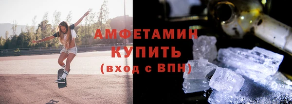 бутик Балахна