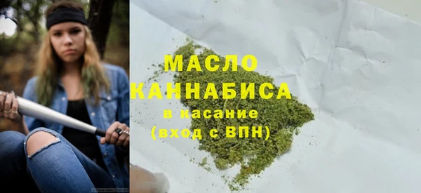 бутик Балахна