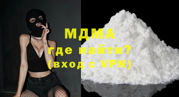 бутик Балахна