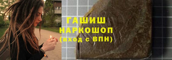 бутик Балахна