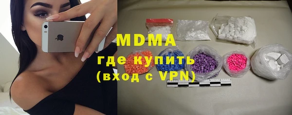 бутик Балахна