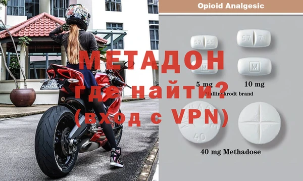 герыч Балабаново