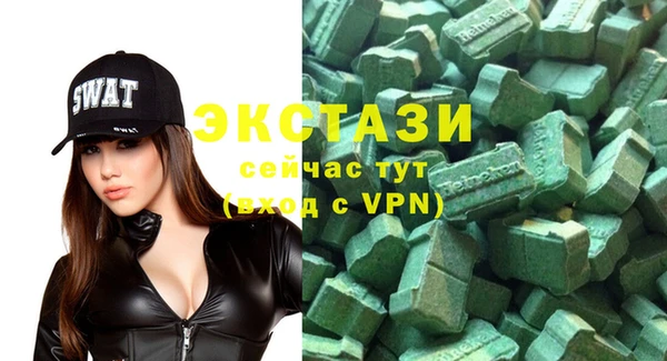 бутик Балахна