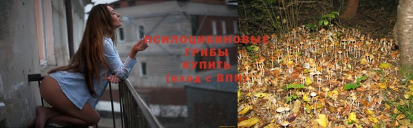 герыч Балабаново