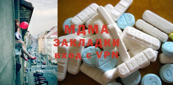 бутик Балахна