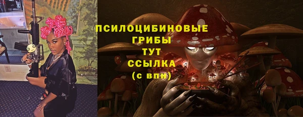 бутик Балахна