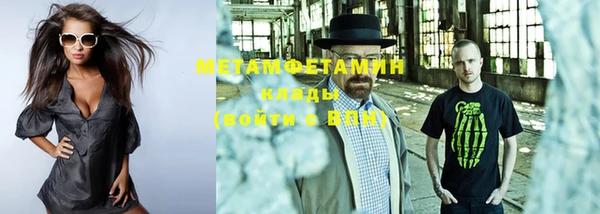 герыч Балабаново