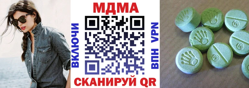 МДМА Molly  Павловская 