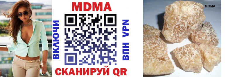 МДМА VHQ Павловская