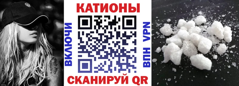 Меф мука  Павловская 