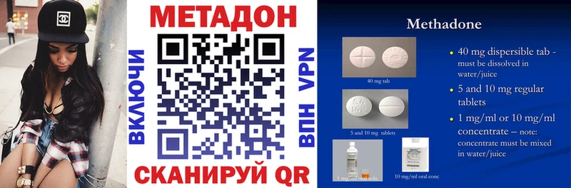 мега зеркало Павловская Метадон methadone
