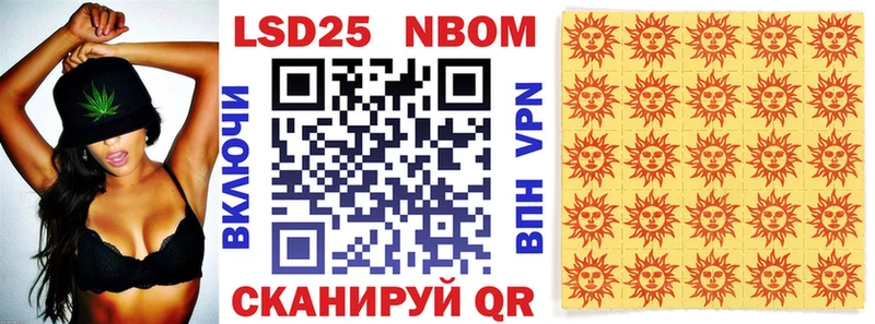 kraken ONION  Павловская  Марки 25I-NBOMe 1500мкг 